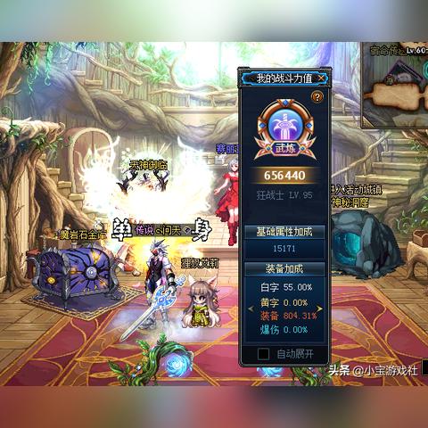 DNF手游装备打造攻略,轻松提升战斗力 DNF手游装备打造攻略,轻松提升战斗力