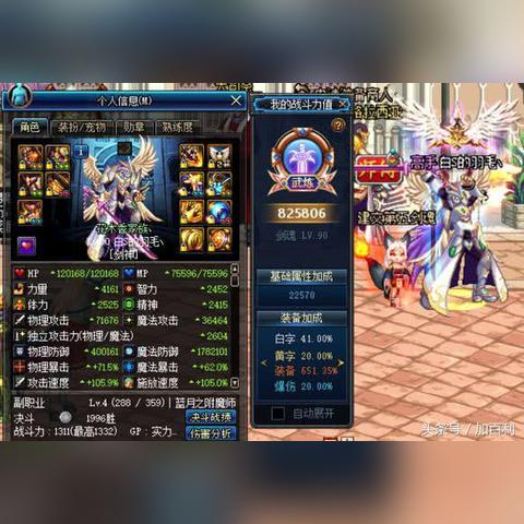 DNF手游装备打造攻略,轻松提升战斗力 DNF手游装备打造攻略,轻松提升战斗力