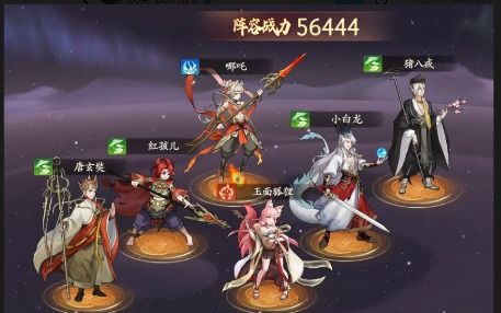 《西游笔绘西行》角色阵容揭秘，选角攻略！