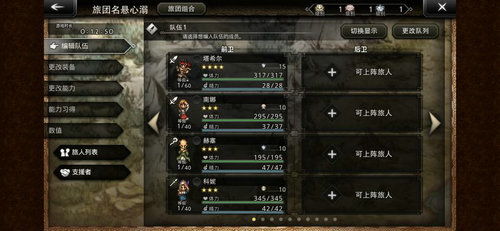 《歧路霸者》新手开荒攻略，快速升级秘籍！