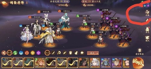 《西游笔绘西行》濯骨黄泉,如何轻松通关? 《西游笔绘西行》濯骨黄泉,如何轻松通关?