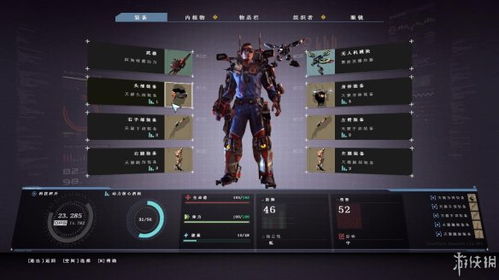 剑星全服装外观攻略，快速收集！