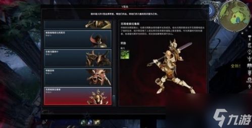 《夜族崛起》毕业橙武速成攻略