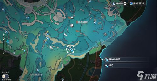 原神4.6枫丹挑战位置速查攻略