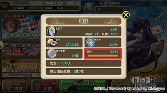 夜族金锭获取攻略,快速上手! 夜族金锭获取攻略,快速上手!