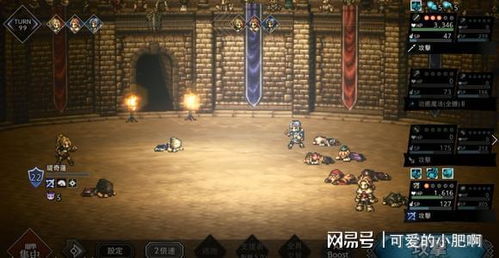 《歧路霸者》5星角色盘点:如何选最强? 《歧路霸者》5星角色盘点:如何选最强?