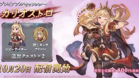 《歧路霸者洁卡莉特》角色强度揭秘 《歧路霸者洁卡莉特》角色强度揭秘