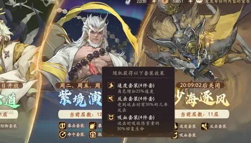 《西游笔绘西行》卡池抽卡攻略，如何高效抽到心仪角色？