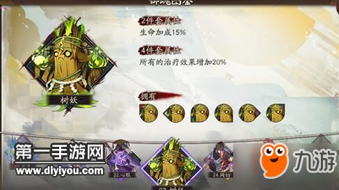 《西游笔绘》开荒阵容推荐,抽卡攻略速成! 《西游笔绘》开荒阵容推荐,抽卡攻略速成!