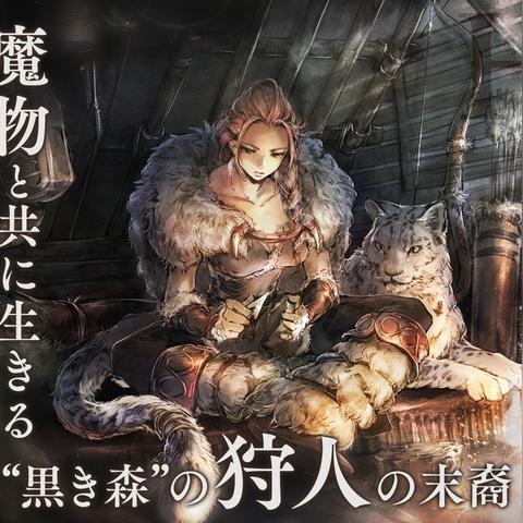 《歧路旅人大陆霸者》无名小镇有何妙用? 《歧路旅人大陆霸者》无名小镇有何妙用?