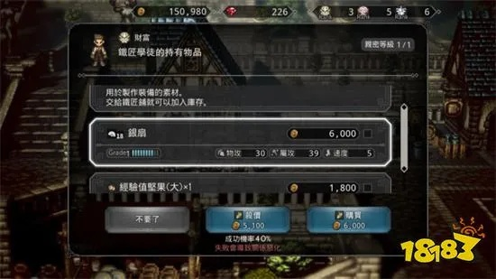 《歧路霸者新手攻略:开局玩法揭秘》 《歧路霸者新手攻略:开局玩法揭秘》