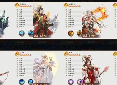 《西游笔绘西行》阵容搭配攻略,快速提升战斗力! 《西游笔绘西行》阵容搭配攻略,快速提升战斗力!