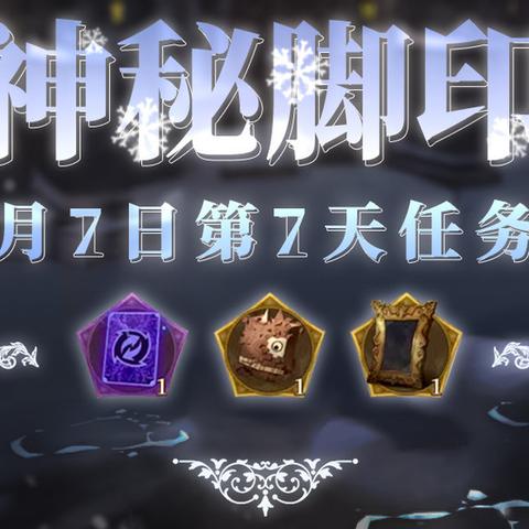 巫师3隐藏彩蛋揭秘:9年才被发现! 巫师3隐藏彩蛋揭秘:9年才被发现!