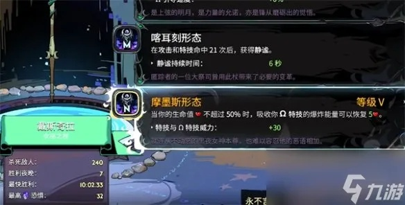 哈迪斯2牌效果揭秘+解锁攻略，告别迷茫！