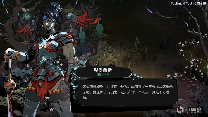 哈迪斯2双刃潘攻略:轻松解锁,玩转高胜率! 哈迪斯2双刃潘攻略:轻松解锁,玩转高胜率!