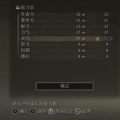 艾尔登法环伤害最大化攻略,快速提升战力 艾尔登法环伤害最大化攻略,快速提升战力