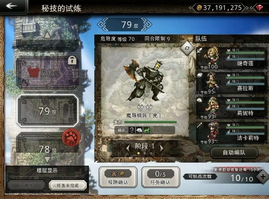 《歧路霸者》新手快速升级指南 《歧路霸者》新手快速升级指南