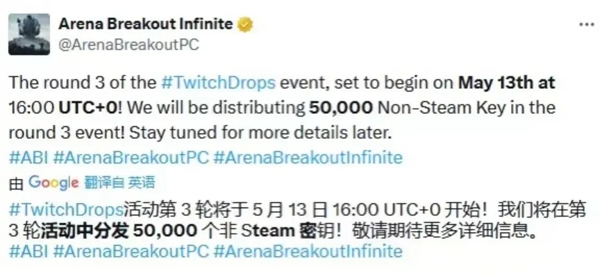 暗区突围Twitch掉宝奖励怎么领?快速攻略! 暗区突围Twitch掉宝奖励怎么领?快速攻略!