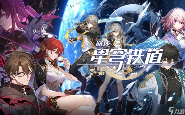 崩坏星穹铁道2.2梦之梦攻略,配队推荐! 崩坏星穹铁道2.2梦之梦攻略,配队推荐!