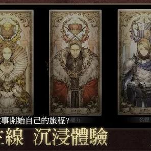 《歧路霸者金导石》获取攻略,快速上手! 《歧路霸者金导石》获取攻略,快速上手!