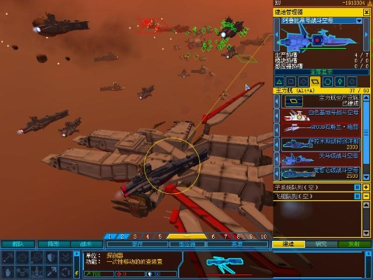 家园3战人口上限破解,MOD分享助研究完成 家园3战人口上限破解,MOD分享助研究完成