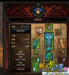 哈迪斯2火把流搭配,破解搭配难题 哈迪斯2火把流搭配,破解搭配难题