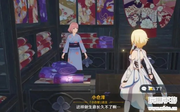 原神稻妻时尚入口攻略，快速通关秘籍！