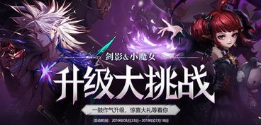 炎之魔女技能《铃兰之剑》如何提升战斗力? 炎之魔女技能《铃兰之剑》如何提升战斗力?