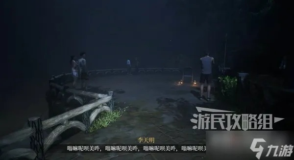 女鬼桥2全结局攻略,快速通关秘籍! 女鬼桥2全结局攻略,快速通关秘籍!