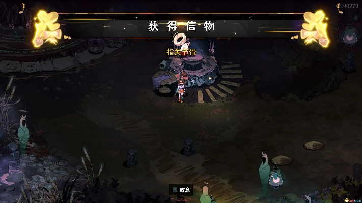 哈迪斯2信物效果揭秘!快速获取攻略 哈迪斯2信物效果揭秘!快速获取攻略