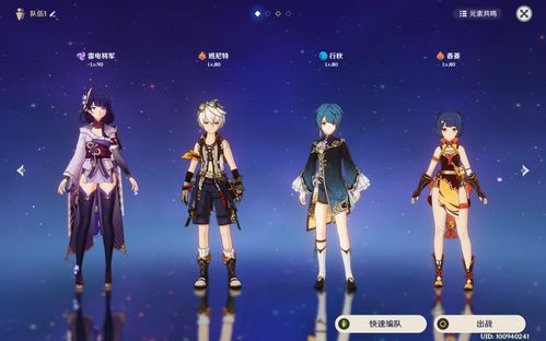 原神4.6水神瞳速刷攻略