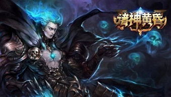 哈迪斯2主神祝福,解锁神力,告别困境 哈迪斯2主神祝福,解锁神力,告别困境