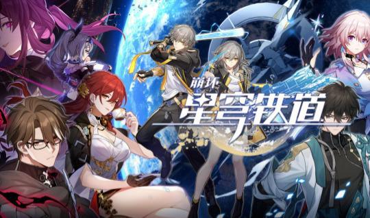 崩坏星穹铁道哈努末路攻略，快速通关！