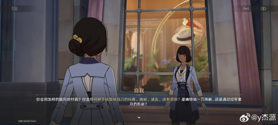 崩坏星穹铁道美梦往事结局攻略