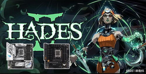 《哈迪斯2》塔罗牌效果揭秘! 《哈迪斯2》塔罗牌效果揭秘!