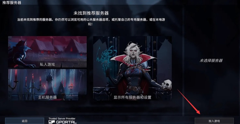 《夜族崛起》PVP技能搭配攻略，如何搭配？