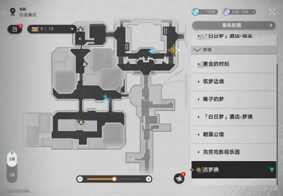 崩坏星穹铁道流梦礁：揭秘地图独特魅力