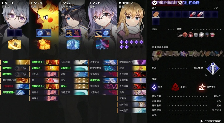 超时空方舟爆击流海因C卡组，如何快速上分？