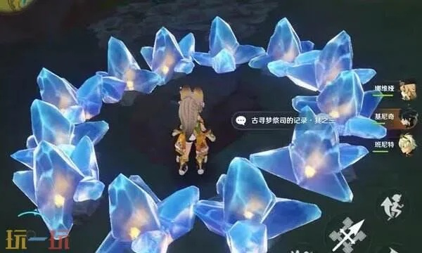 原神4.6高效采矿路线,快速获取萃凝晶! 原神4.6高效采矿路线,快速获取萃凝晶!