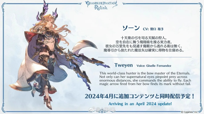 《碧蓝幻想Relink》贝希摩斯停车解法!技能打断技巧 《碧蓝幻想Relink》贝希摩斯停车解法!技能打断技巧