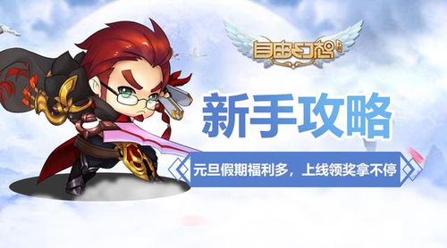 碧蓝幻想Relink 1.2伊德配装攻略，轻松提升战力