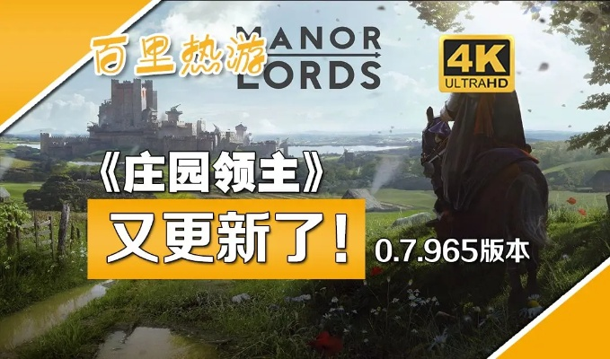 庄园领主市场机制，如何实现100%供给率？