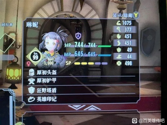 百英雄传无尽模式强组推荐,告别单打独斗 百英雄传无尽模式强组推荐,告别单打独斗