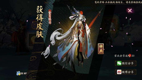 剑星赤血丹心服装获取攻略 剑星赤血丹心服装获取攻略