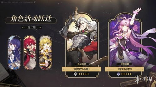 崩坏星穹铁道2.2光锥卡池盘点,抽卡攻略! 崩坏星穹铁道2.2光锥卡池盘点,抽卡攻略!