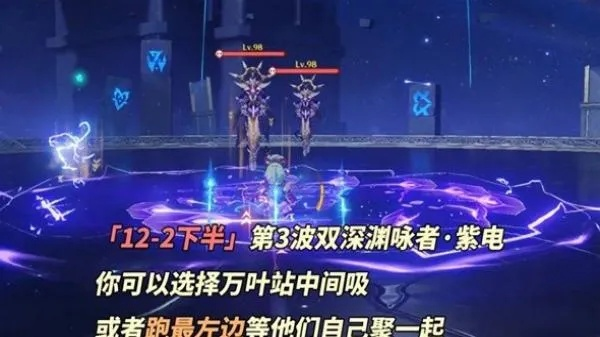 原神4.6深渊攻略:高效打法揭秘 原神4.6深渊攻略:高效打法揭秘