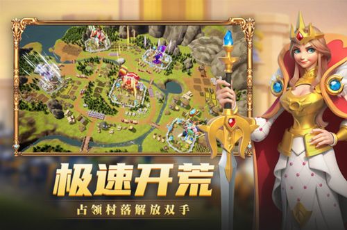 《庄园领主》重建和平难玩法攻略