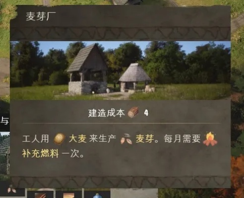 《庄园领主》种田技巧,快速提升收益攻略 《庄园领主》种田技巧,快速提升收益攻略