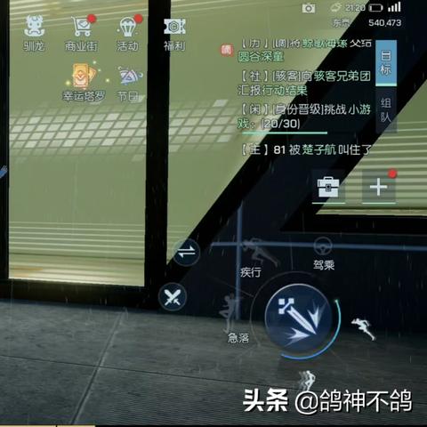 《灵视异闻本》七大奇闻揭秘！破解神秘痛点