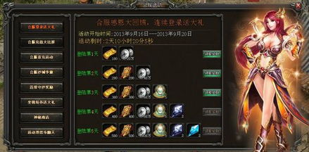 《剑星》赛博魔法师服获取攻略